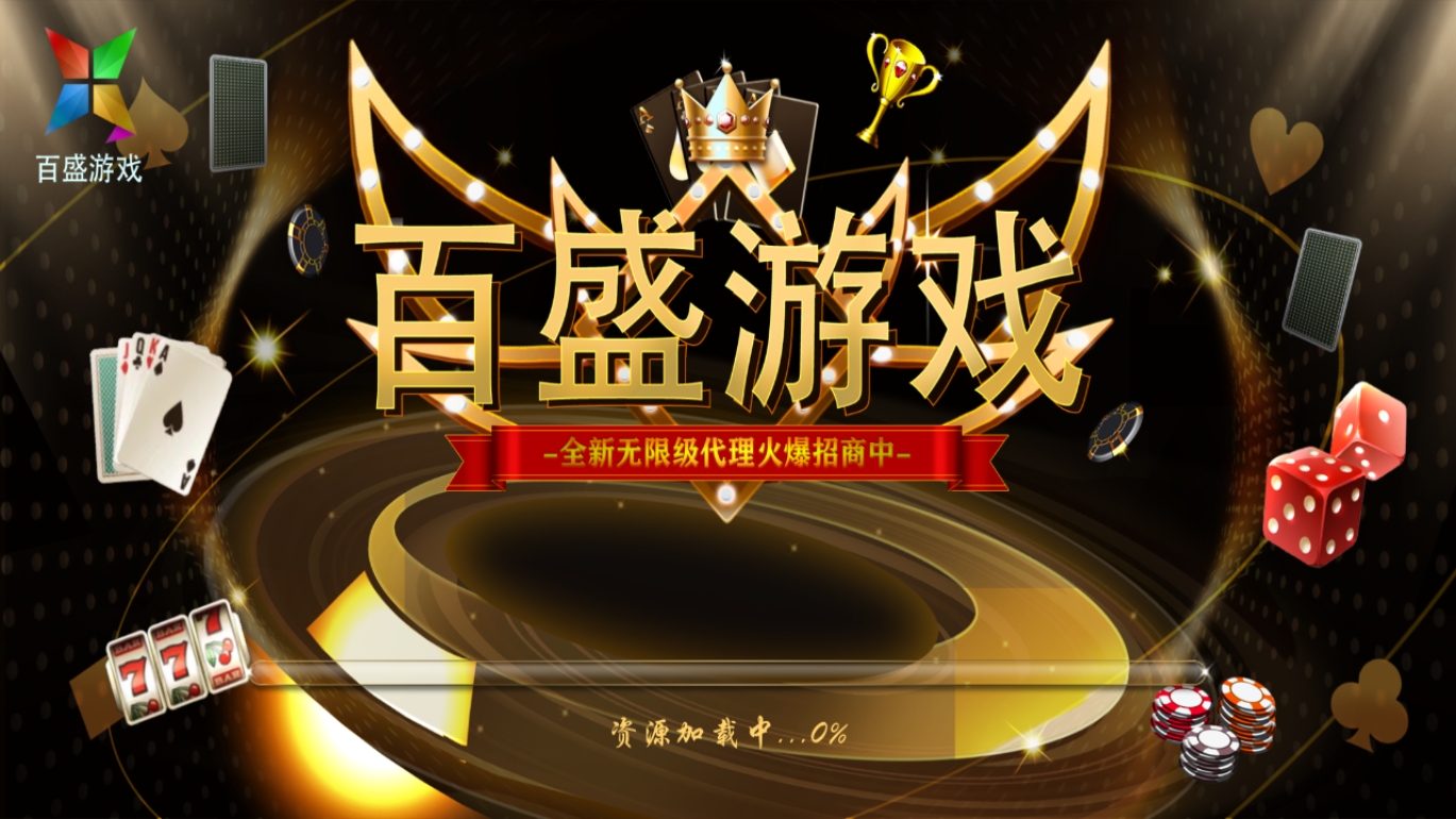 178系列 星途电玩城(星力电玩)带机器人/控制牛逼/带详细搭建教程-精品源码网