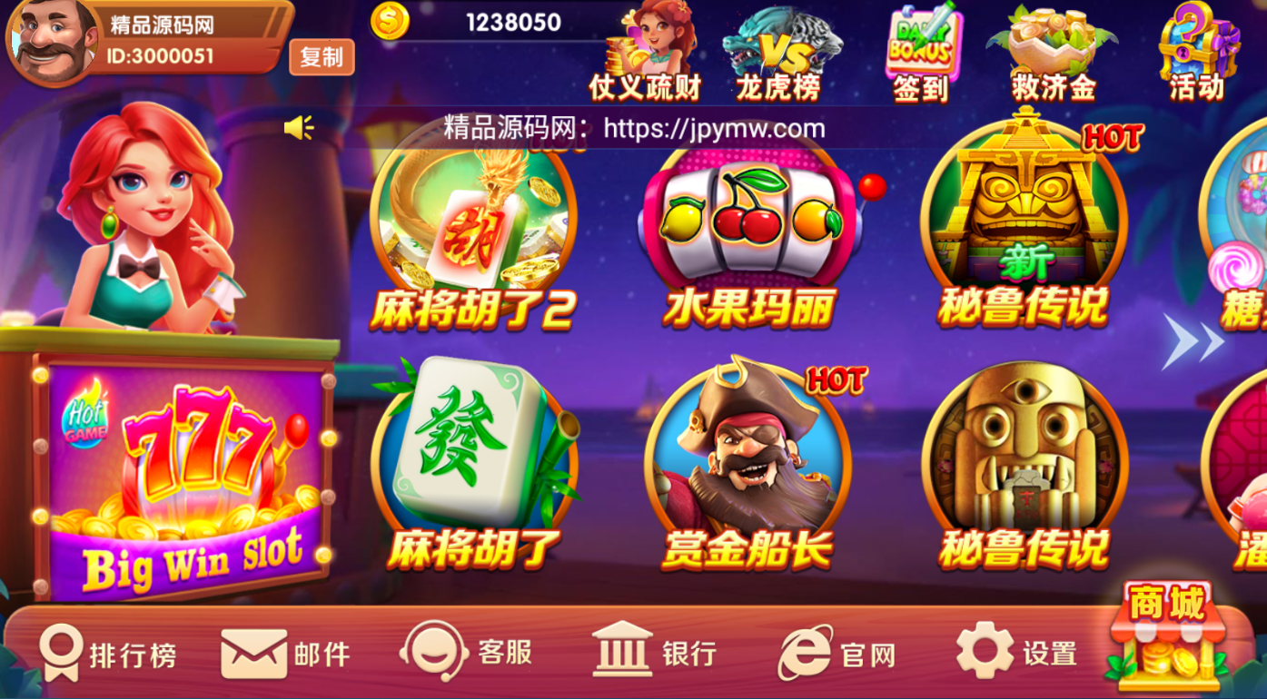 修复版新UU电玩城